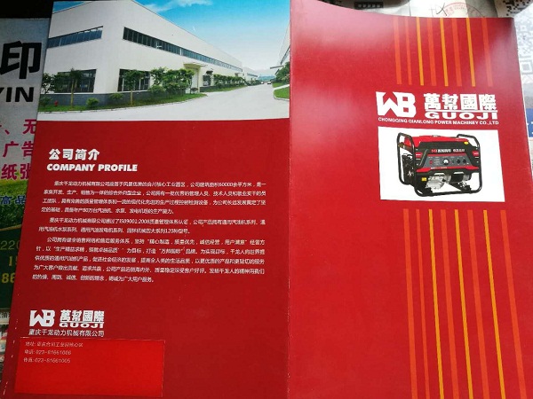 內蒙古發電機 內蒙古發電機