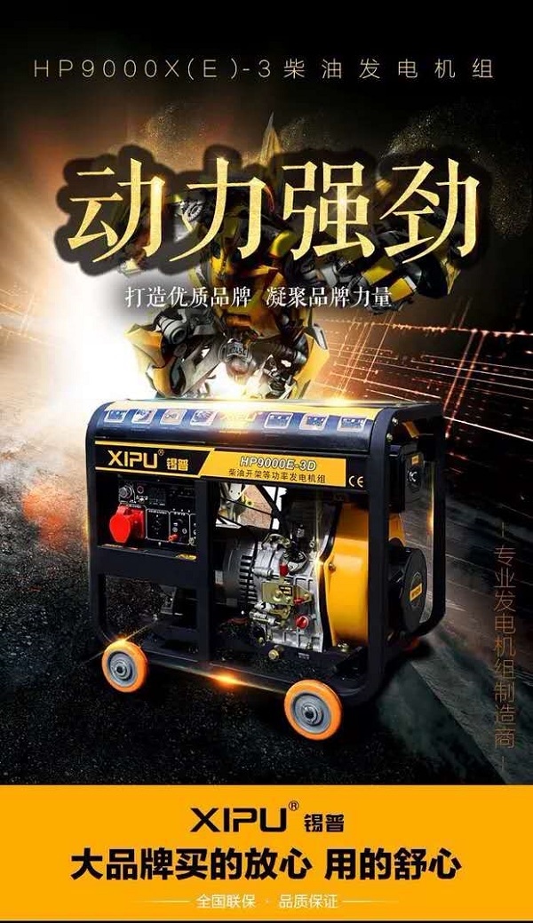 呼市柴油發電機銷售 呼市柴油發電機銷售