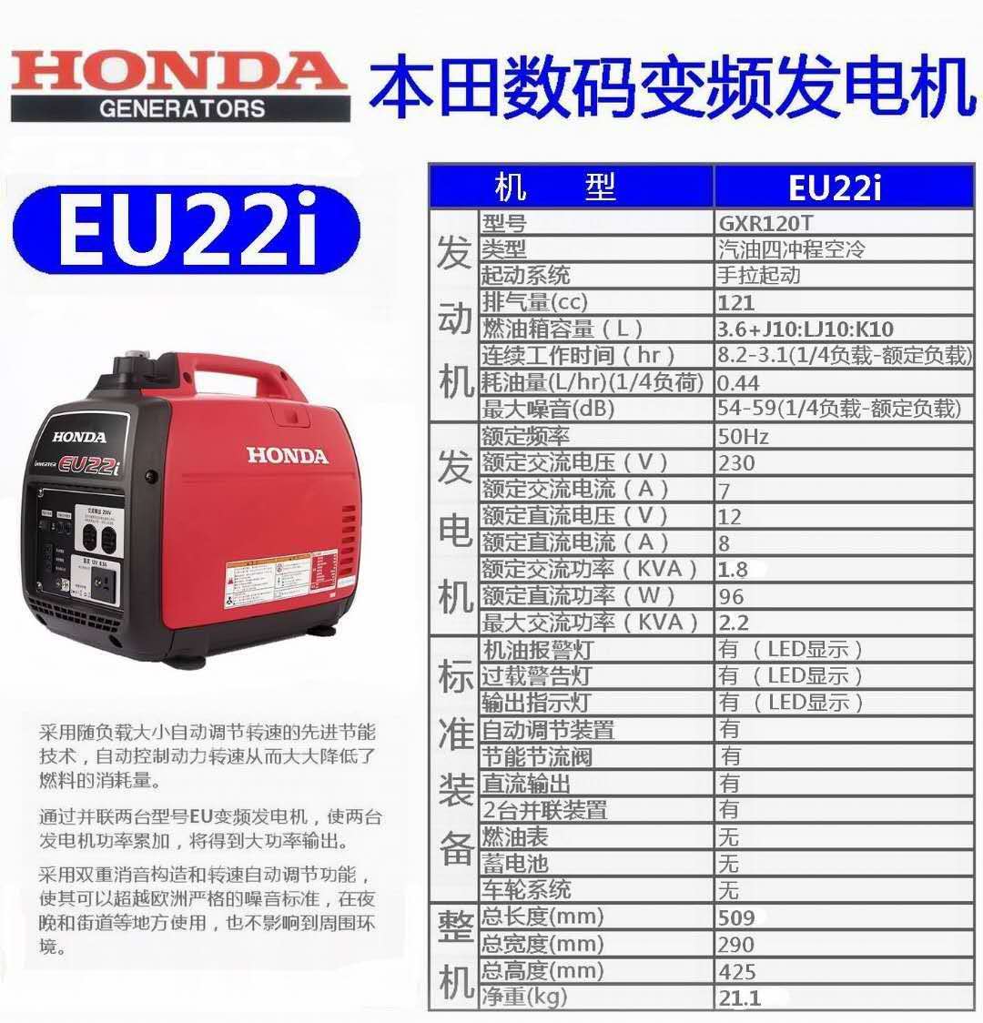 汽油發電機哪家好 汽油發電機哪家好