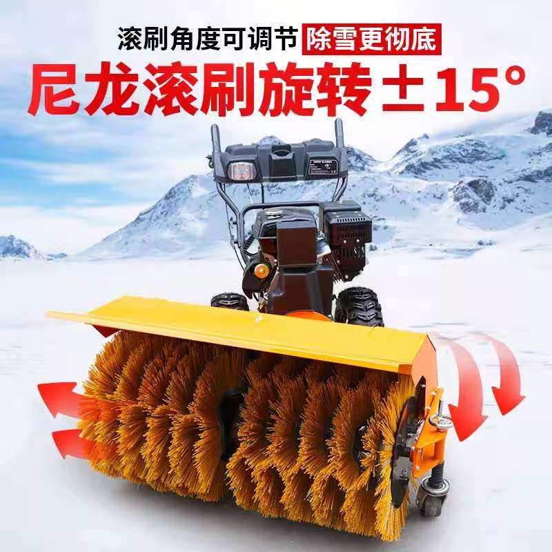 掃雪機(jī)哪家好 掃雪機(jī)哪家好